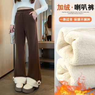 秋冬季 女孩微喇叭休闲裤 2025新款 洋气冬季 大童韩版 女童加绒喇叭裤