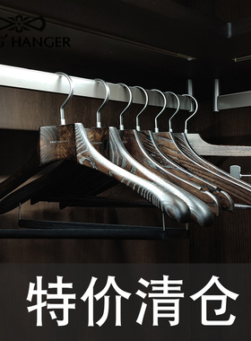 金领结高端实木衣架黑色高档西服衣挂宽肩护型衣柜衣帽间木质衣撑