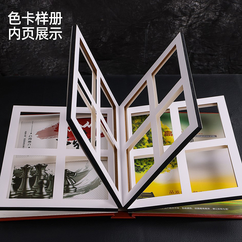 翻页板材色卡全屋定制色卡本盒衣柜木门色板样板册壳木板展示册