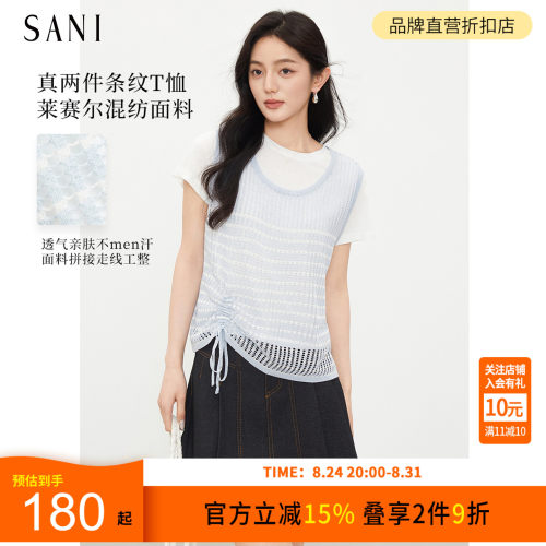 镂空侧边抽绳针织短袖t恤上衣女