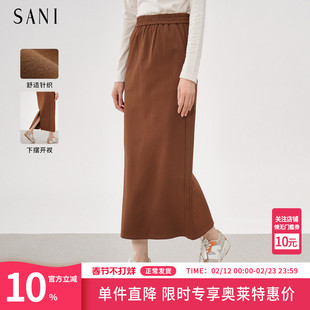 SANI商场同款松紧腰长款修身显瘦开叉美拉德针织半身裙女26秋冬