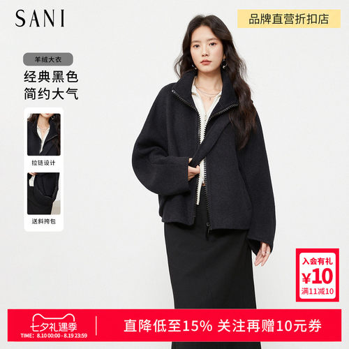 送斜挎包羊毛羊绒短款毛呢大衣女