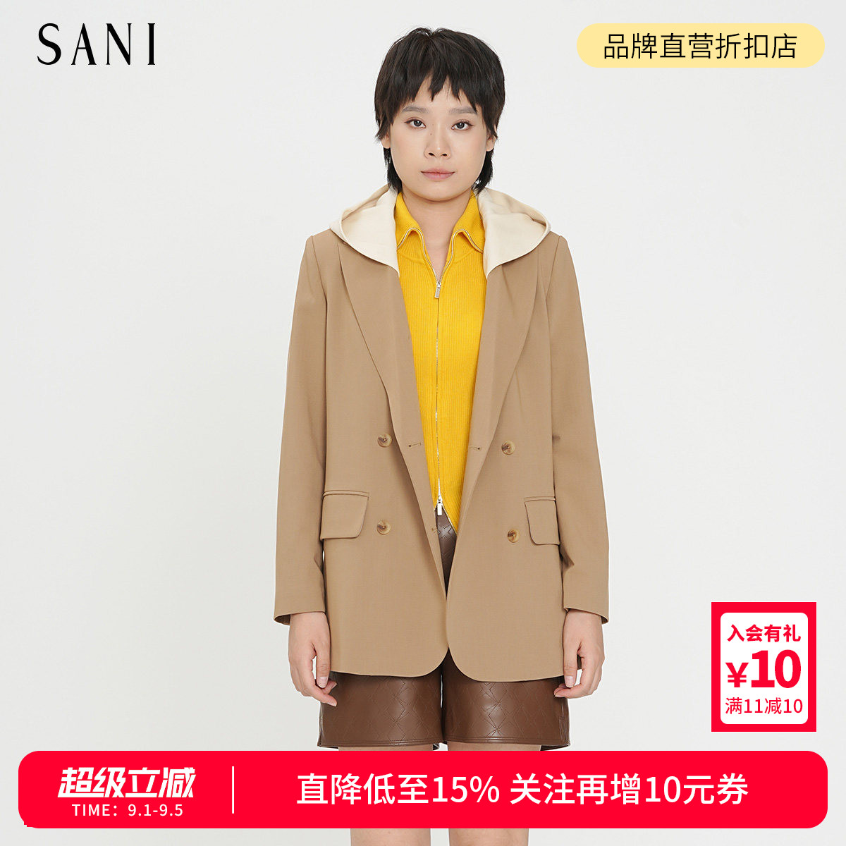 SANI可脱卸帽2026春季时尚通勤西装双排扣中长高级感西服外套女