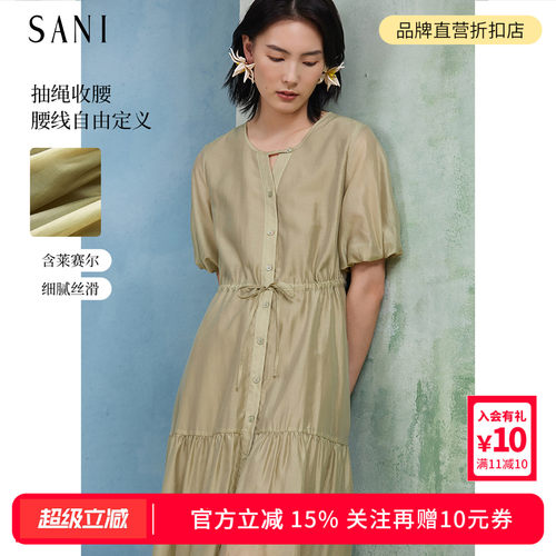 莱赛尔泡泡袖系带收腰连衣裙女