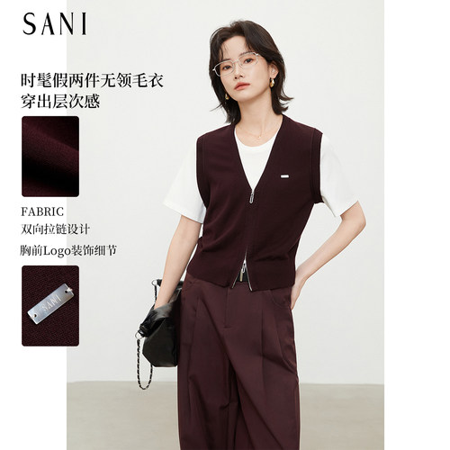 酒红V领拉链假两件含莱赛尔毛衫