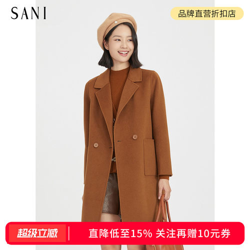 羊绒羊毛双面呢大衣翻领外套女