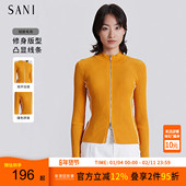 SANI商场同款 外套26冬季 软糯坑条纹毛衣女立领拉链拼色针织衫 开衫