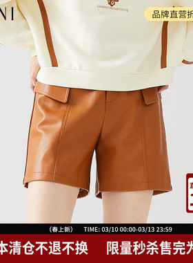 SANI奥莱专享价【亏本清仓不退不换】秋冬A型休闲裤百搭PU皮裤女