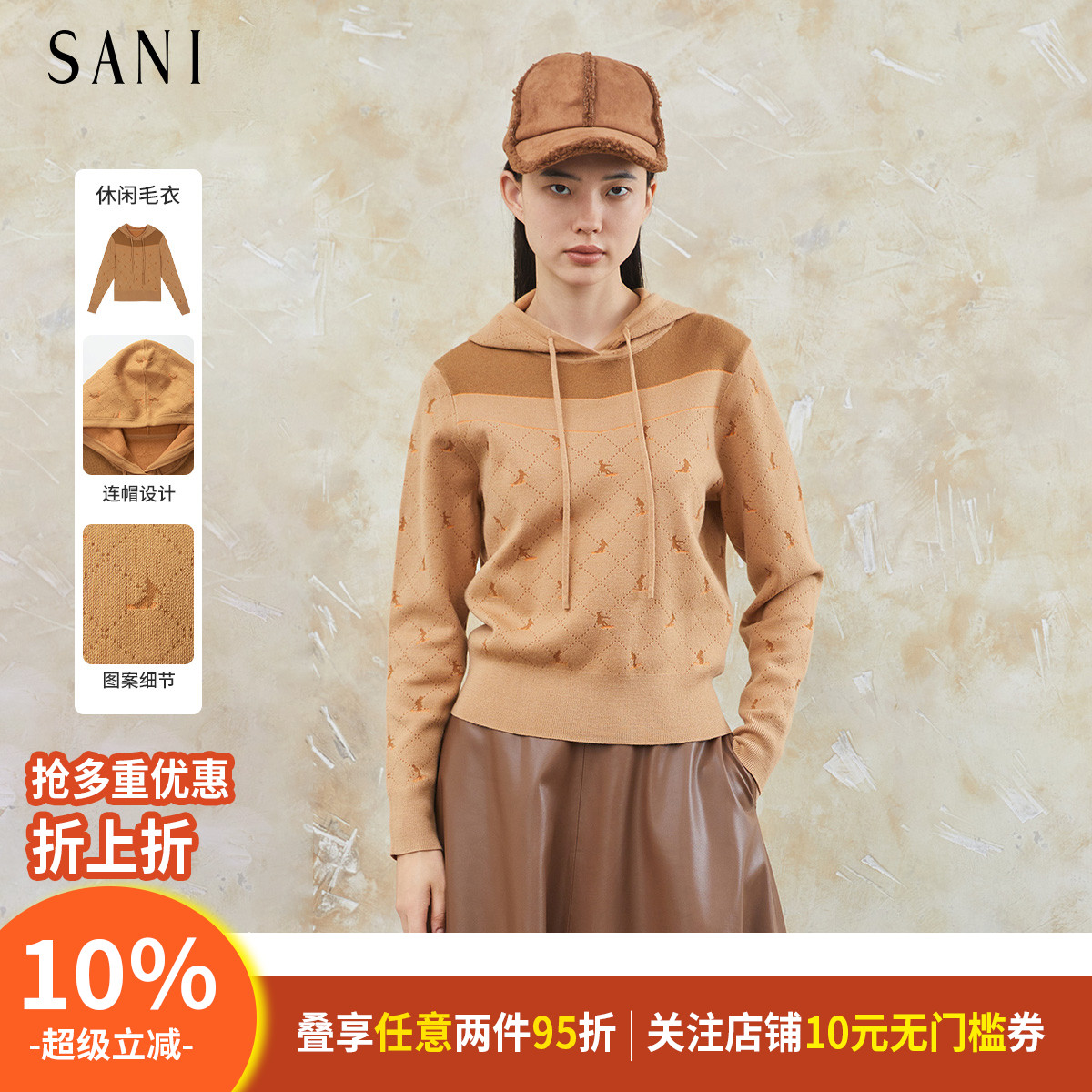 绵羊毛连帽毛衣经典格纹针织衫女