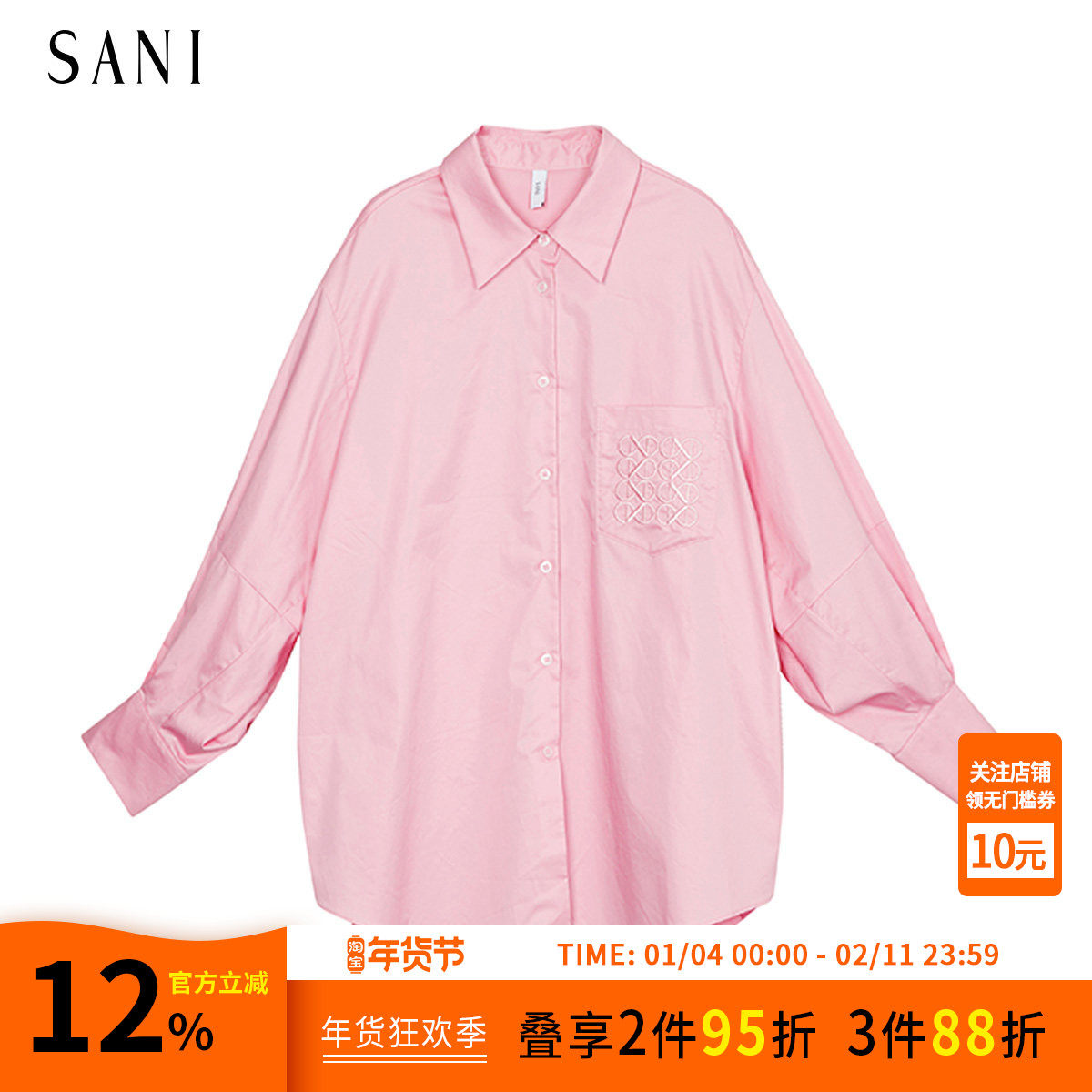 SANI商场同款宽松落肩长袖衬衫女高级感绣花灯笼袖通勤衬衣25秋,女装/女士精品,衬衫,淘宝优惠券,粉丝福利购,淘宝优惠卷