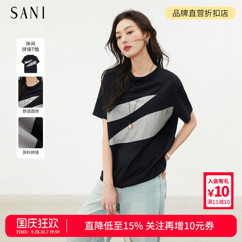 莱赛尔天丝网纱拼接立领短袖T恤