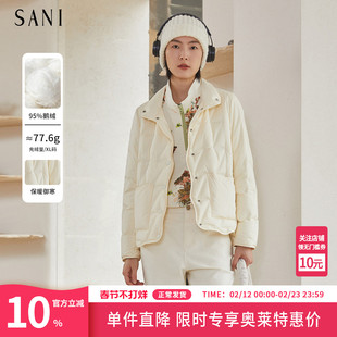 SANI进口波兰鹅绒羽绒服女保暖绗缝锁绒舒适立领风衣外套26秋冬季