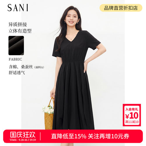 SANI女装2026年夏季新款商场同款V领短袖套头连衣裙LQ9909