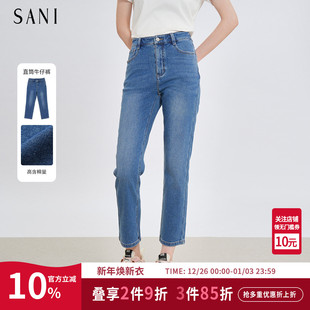 女25秋季 哈伦休闲裤 通勤显瘦老爹长裤 SANI高级感宽松直筒牛仔裤