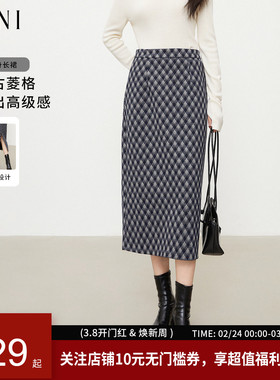 SANI奥莱高腰显瘦毛呢半裙26秋冬复古格子毛呢半身裙包臀中长裙女