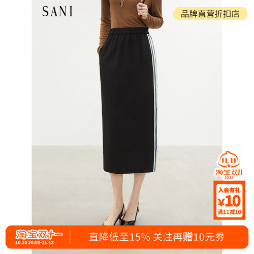 莫代尔直筒半身裙女松紧腰中长裙