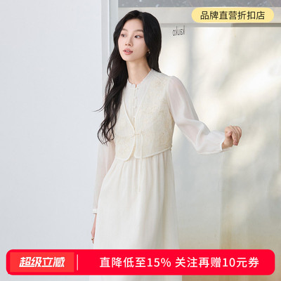 新中式绣花气质连衣裙假两件套女