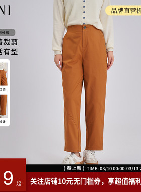 SANI宽松高腰通勤百搭舒适休闲裤女显瘦九分直筒西装裤26秋季新款