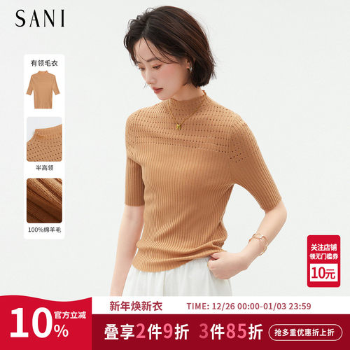 半高领100%绵羊毛五分袖针织衫女