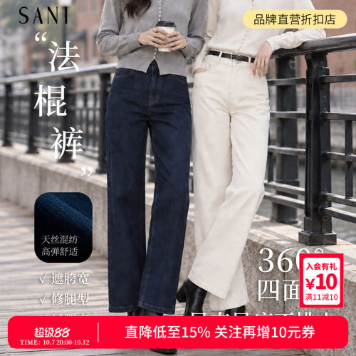 棉莱赛尔直筒牛仔裤女百搭休闲裤