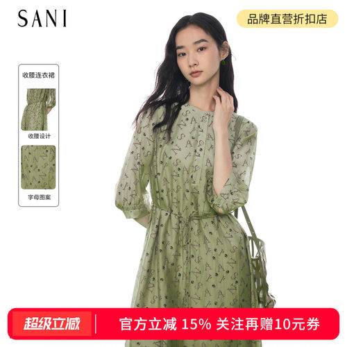 天丝莱赛尔满印A字裙中长连衣裙