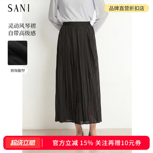 压褶肌理松紧腰A字中长半身裙女