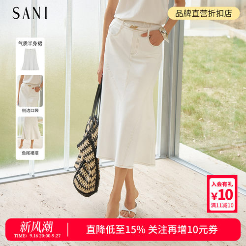 优雅中长鱼尾裙牛仔半身裙子女