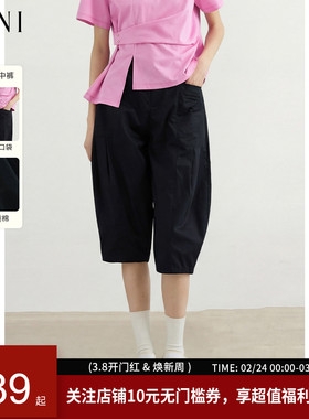 SANI奥莱反季清仓特卖纯棉休闲裤女26春亲肤柔软显瘦显高五分裤子