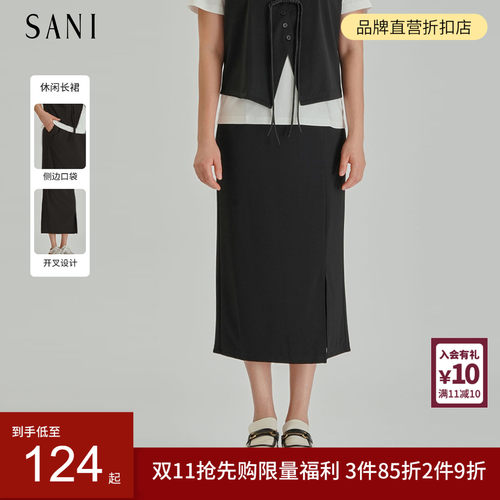 直筒衩过膝百搭气质半身裙长裙女