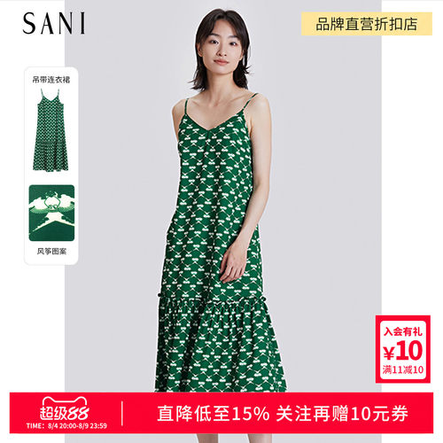时尚印花度假风长款吊带连衣裙女