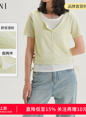 SANI亏本清仓不退不换假两件抽绳26春通勤撞色短袖针织衫T恤女