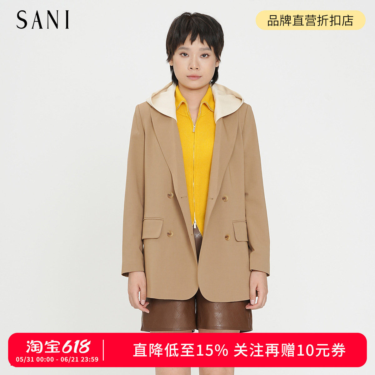 SANI可脱卸帽2026春季时尚通勤西装双排扣中长高级感西服外套女