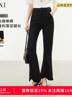 SANI商场同款摩登都市显瘦喇叭长裤女时尚通勤百搭休闲裤2026秋冬
