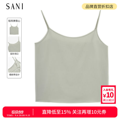 94%桑蚕丝吊带背心丝滑内搭女