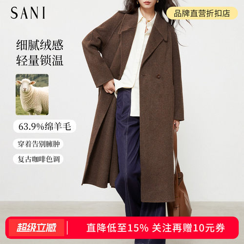 羊毛双面呢大衣中长款毛呢外套女