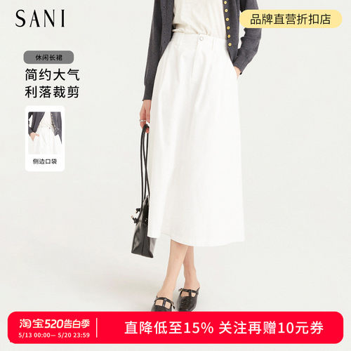 100%棉中长款A字裙休闲半身裙女