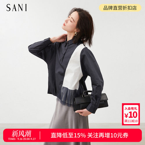 100%棉高级感拼接翻领衬衫上衣女