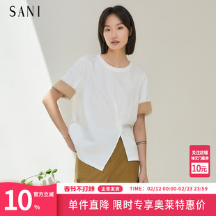 SANI亏本清仓不退不换天丝26春不规则开叉上衣休闲通勤短袖T恤女