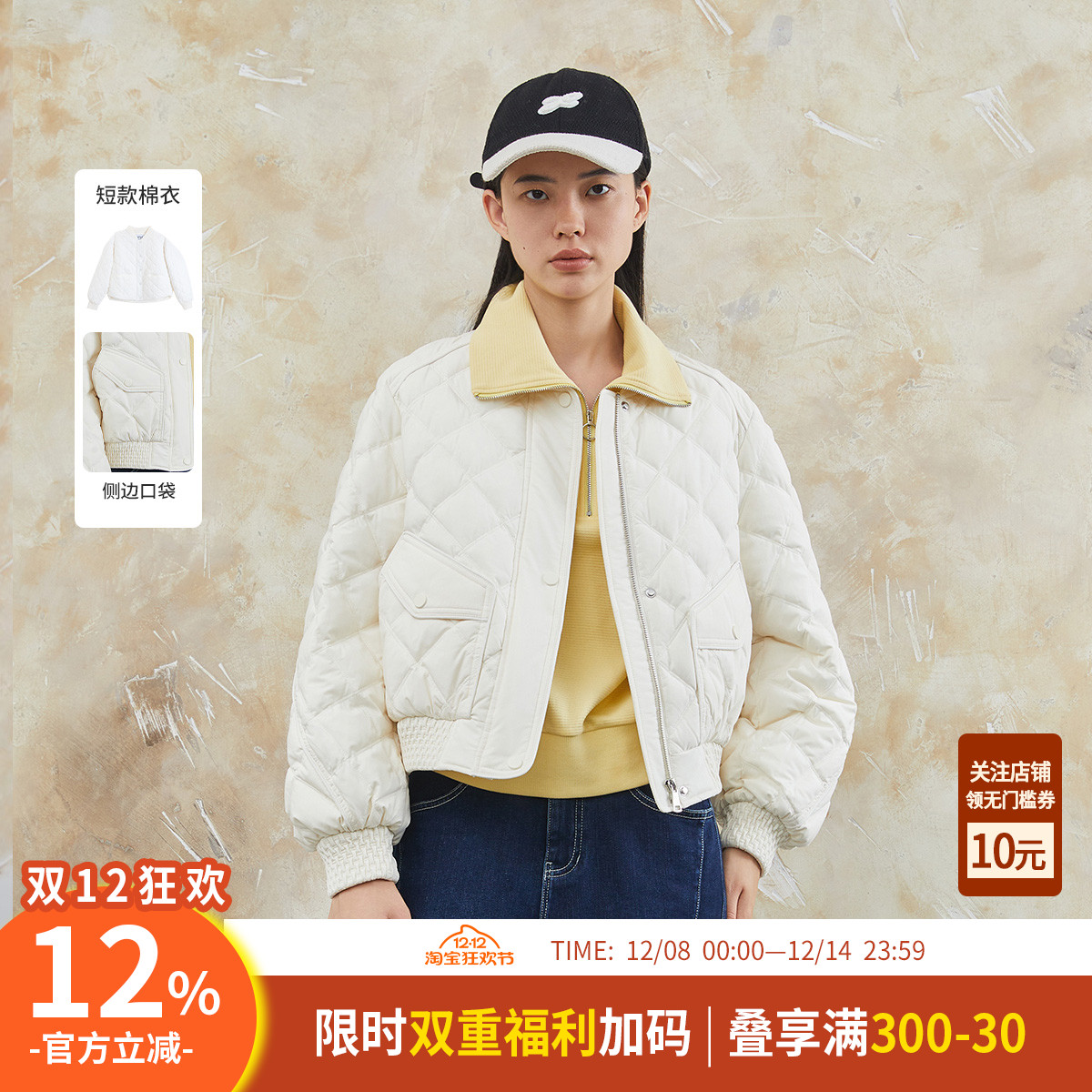 加厚菱形保暖夹棉棉服设计感外套