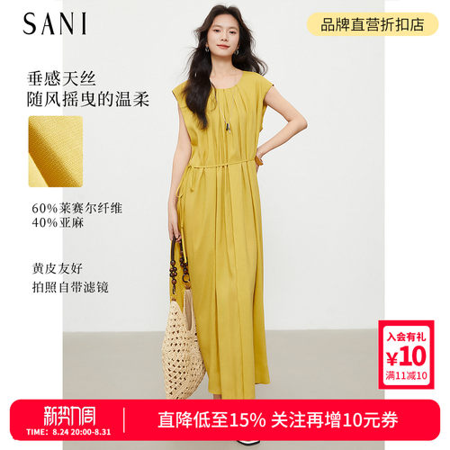 赛尔天丝亚麻系带收腰连衣裙女