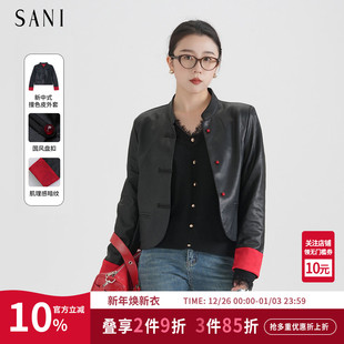 SANI奥莱甄选新中式 精致盘扣国潮皮衣立领夹克撞色拼接外套女上衣