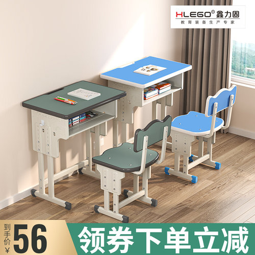 中小学生课桌椅儿童学习桌家用学生桌椅装学校书桌写字桌子椅子