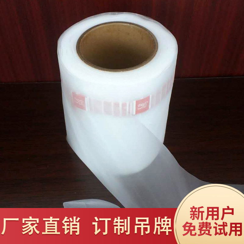 三角茶包袋卷膜定制尼龙茶袋包材
