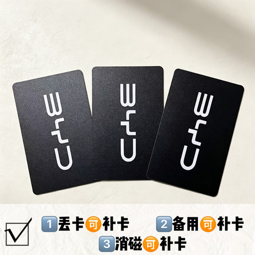 比亚迪充电桩补卡BYD充电启动卡