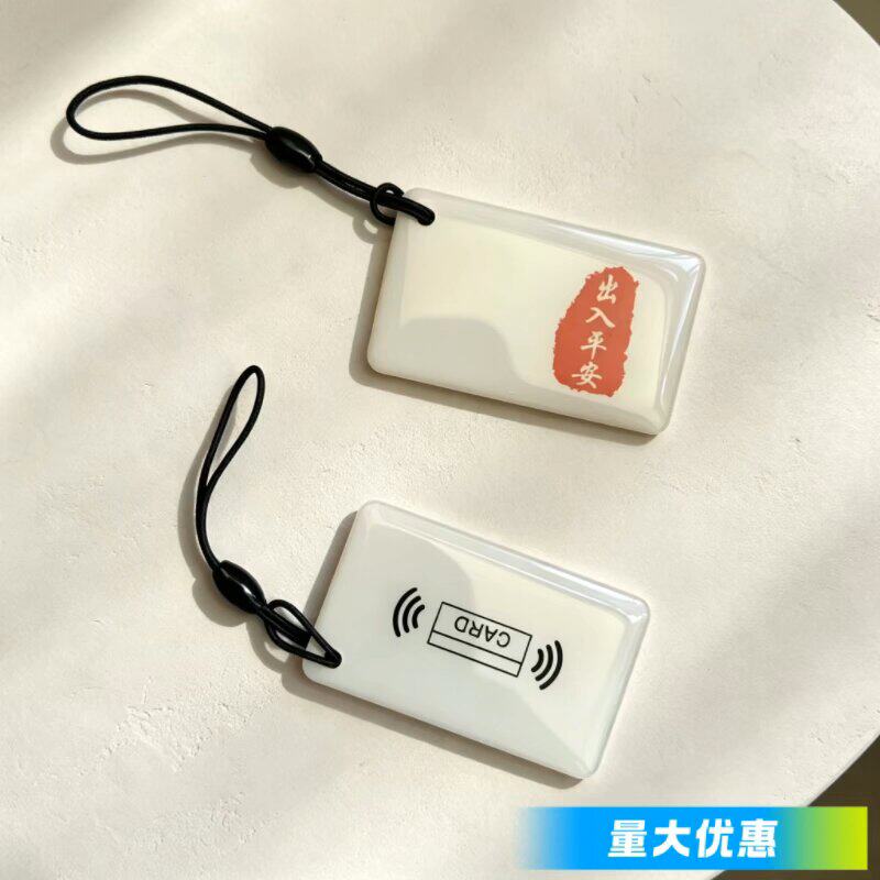 云米指纹锁门禁卡家用智能锁刷磁卡电子密码锁云米电子锁感应卡片