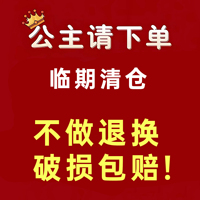 临期特价食品新疆纯牛奶四两半斤西域春天润奶啤天山面粉北亩时倾