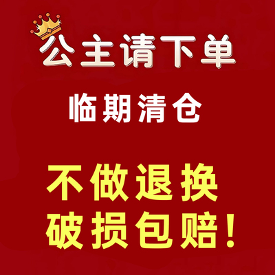 临期特价食品新疆纯牛奶四两半斤西域春天润奶啤天山面粉北亩时倾