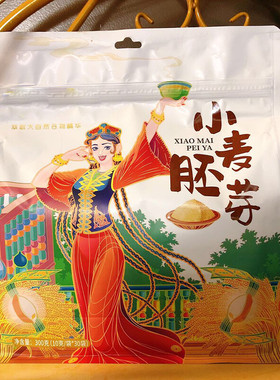 新疆西域春小麦胚芽300g独立包装冲调即食饱腹绿色食品速食早餐