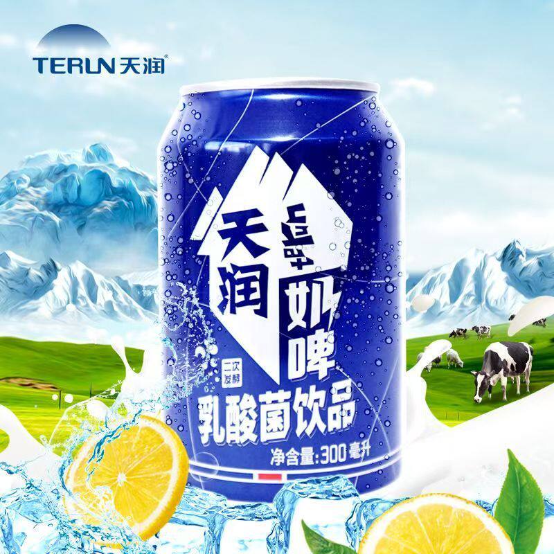 新疆天润奶啤12罐整箱新疆风味