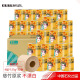 鸥露竹浆卷纸有芯卷筒纸卫生纸本色欧露家用实惠装 125克32卷整箱